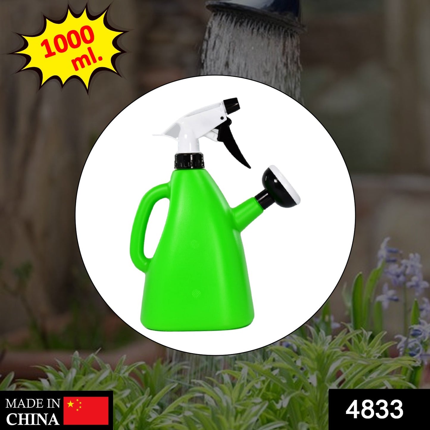 Standard 1000 ml manual spray bottle